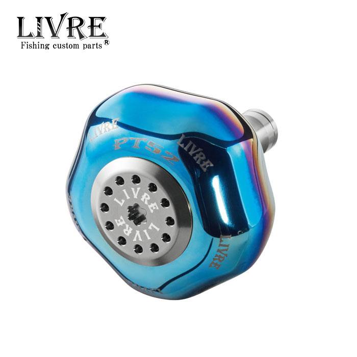 LIVRE PT52 スピニングリールノブ シマノB用 ブラウン&チタン リブレ