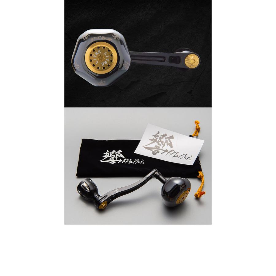 響 パワーアーム 88mm Hibiki Power Arm : バックラッシュYahoo!店
