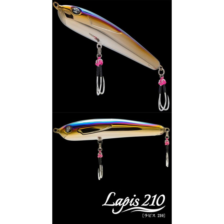 リブレ 響 ラピス210 Lapis チタン ダイビングペンシル