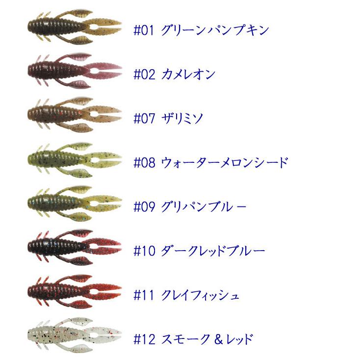 NOIKE ノイケ　ケムケム　ケムケムシャッド　ヤビー　ワイルドゴビー新品セット NOIKE ノイケ ケムケム ケムケムシャッド ヤビー ワイルドゴビー