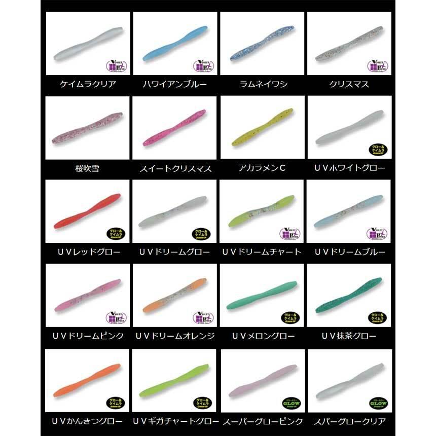 2サイズx8色 ドリームアップ マッカム 1 7インチ 2 3インチ ロックフィッシュ アジ ワーム 1 バックラッシュpaypay店 通販 Paypayモール
