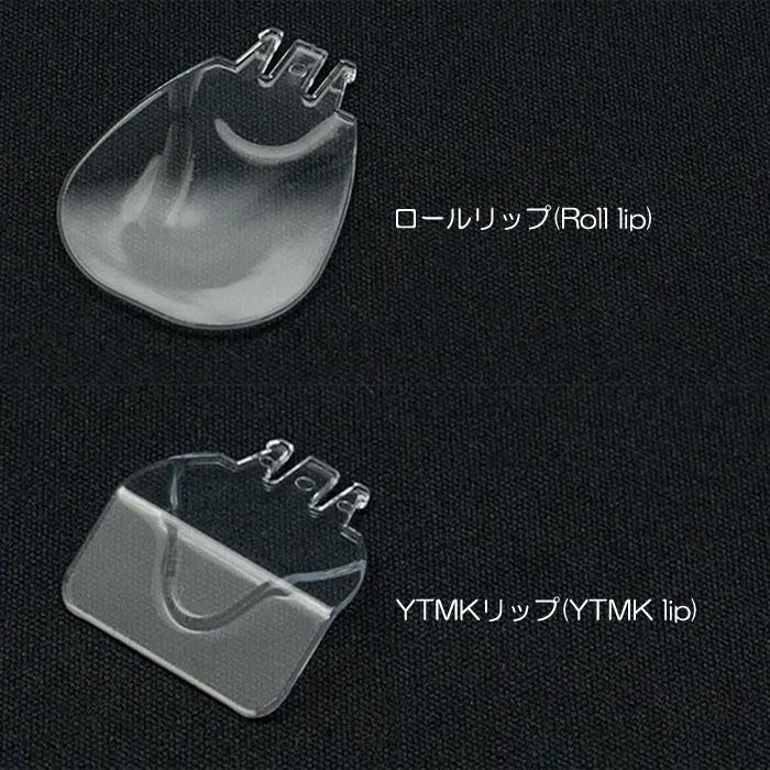 DRT クラッシュ9専用スペアリップ : バックラッシュYahoo!店 - 通販