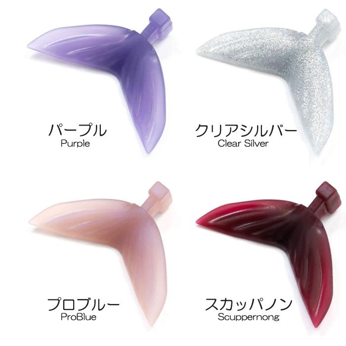 DRT タイニークラッシュ用 バリアブルテール : バックラッシュYahoo!店