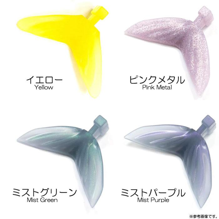 DRT タイニークラッシュ用 バリアブルテール : バックラッシュYahoo!店