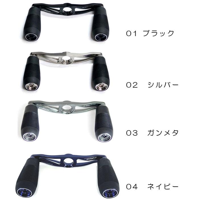 DRT バリアルハンドル 87mm DIVISION VARIAL 【お買い上げ金額に DRT バリアルハンドル 87mm DIVISION VARIAL 【お買い上げ金額に
