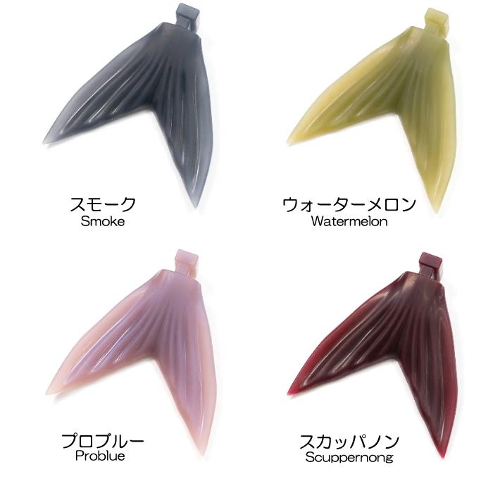 Abu Garcia（アブガルシア） DRT クラッシュゴースト用オプション