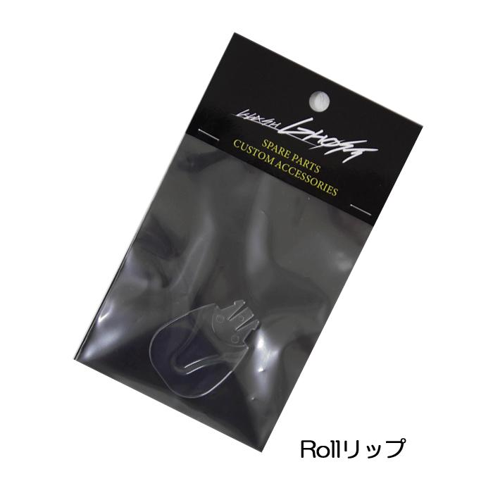 DRT クラッシュ　ゴースト　スペアパーツ　セット　テール　リップ DRT/標準テール [クラッシュゴースト用] - HONEYSPOT