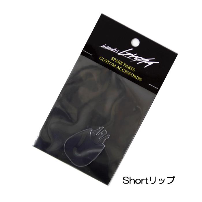 DRTクラッシュゴーストシノビ スペアパーツ DRTクラッシュゴーストシノビ スペアパーツ