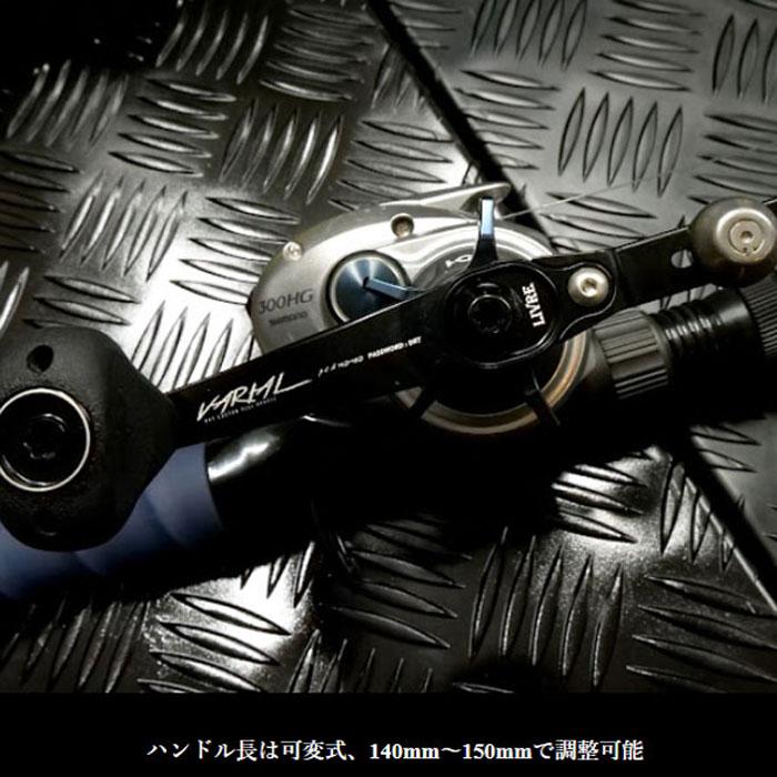 【新色】DRTバリアルハンドル 100 ブラック×ホワイト DRT バリアル ハンドル カルフォームVer ブラック×ホワイト