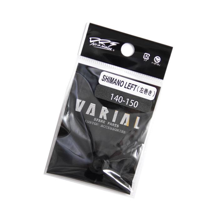 DRT　バリアル100　ナットシマノ右　ブラック　新品 DRT バリアルハンドル ナット シマノ用 | ルアー,BASS,DRT