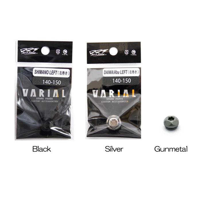 新品未使用　DRT VARIAL バリアル　ダイワ ナット5個セット DRT バリアルハンドル 140mm-150mm 専用センターナット DRT VARIAL