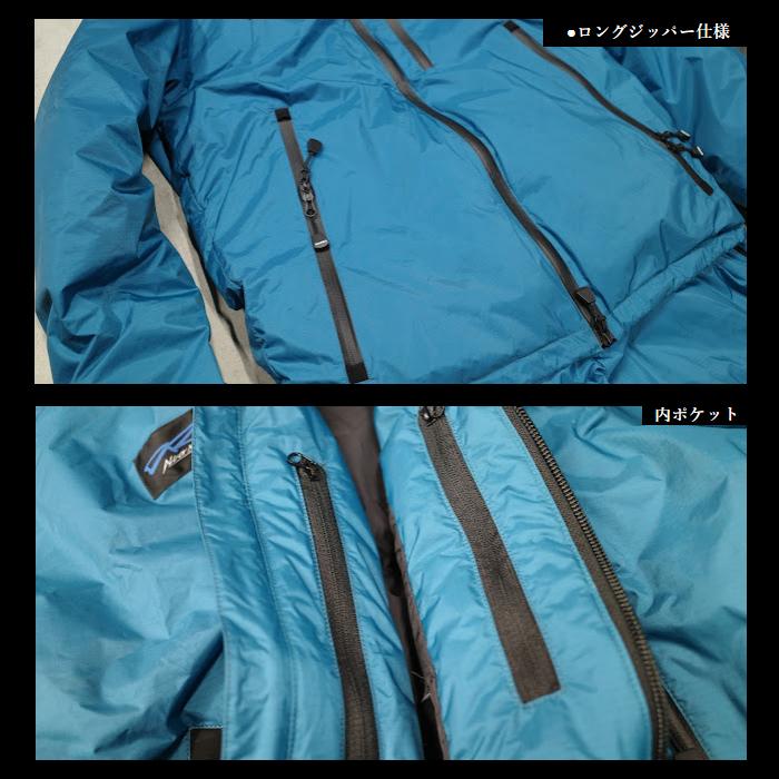 DRT ✖︎NANGA オーロラ ダウンジャケット XLサイズ　美品　【極美品】 オーロラテックス ダウンジャケット(メンズ) – NANGA ONLINE SHOP