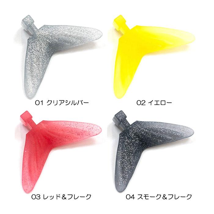 ルアー・フライ DRT TiNY TRANSFER-TAIL ルアー・フライ DRT TiNY TRANSFER-TAIL DRT TRANSFER テール