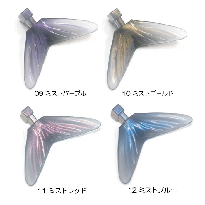 全12色】DRT タイニークラッシュ用 トランスファーテール