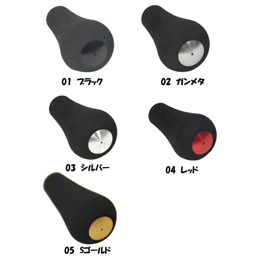 スタジオコンポジット EVAノブ R29XL シマノ・ダイワ共通 studio