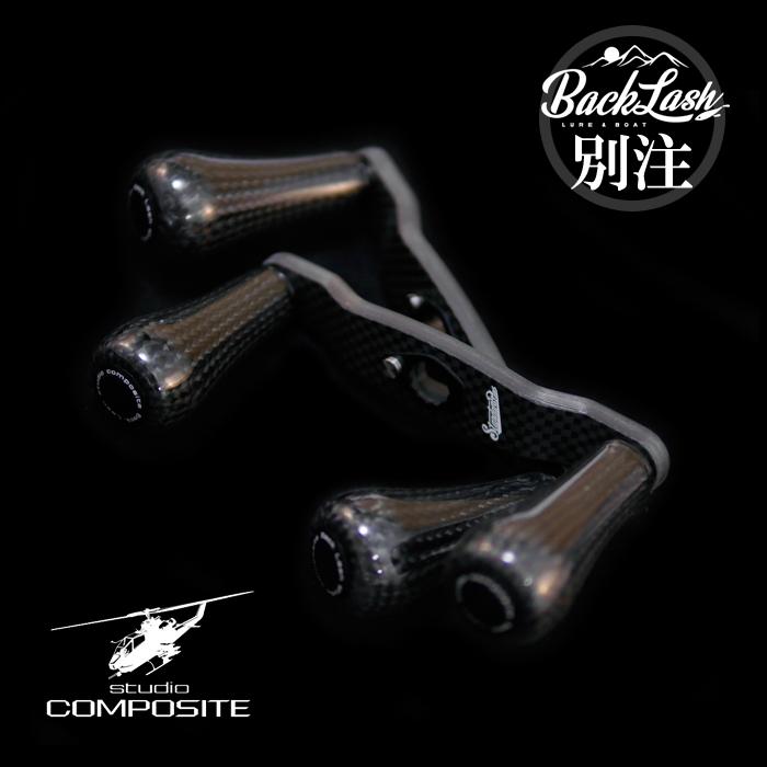 スタジオコンポジット RC-SC EX カーボンノブ 88mmR25L バック スタジオコンポジット RC-SC EX カーボンノブ 88mmR25L バック