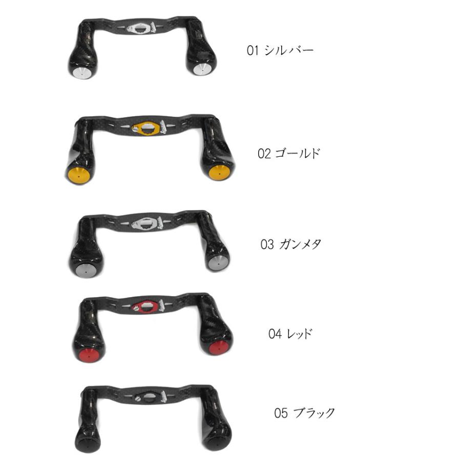 スタジオコンポジット RC-SC CQC 102mm 【ダイワ・シマノ共通