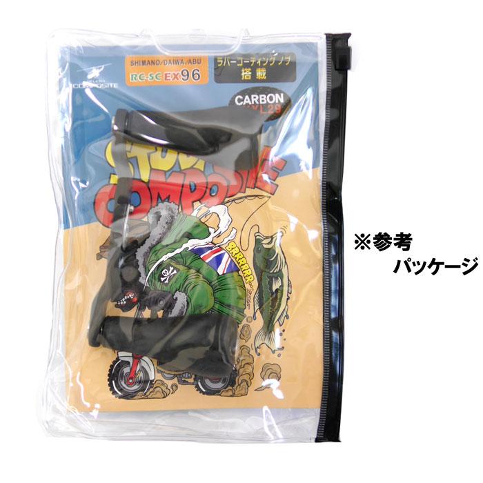 ［超美品］スタジオコンポジット RC-SC EX PLUS 96 R29XXL スタジオコンポスタジオ コンポジット/RC-SC EX PLUS R29XXL