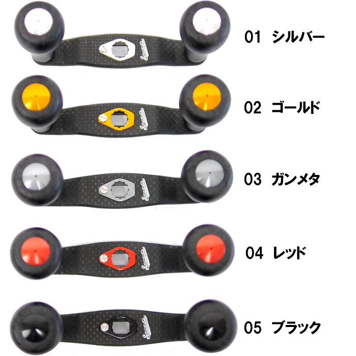スタジオコンポジット RCSC EX PLUS 108MM R29XXL モノコックカーボン