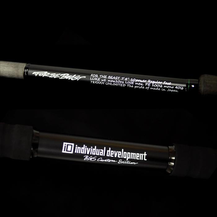 ID フォーザビースト 78XXXH BGS カスタムエディション : バック