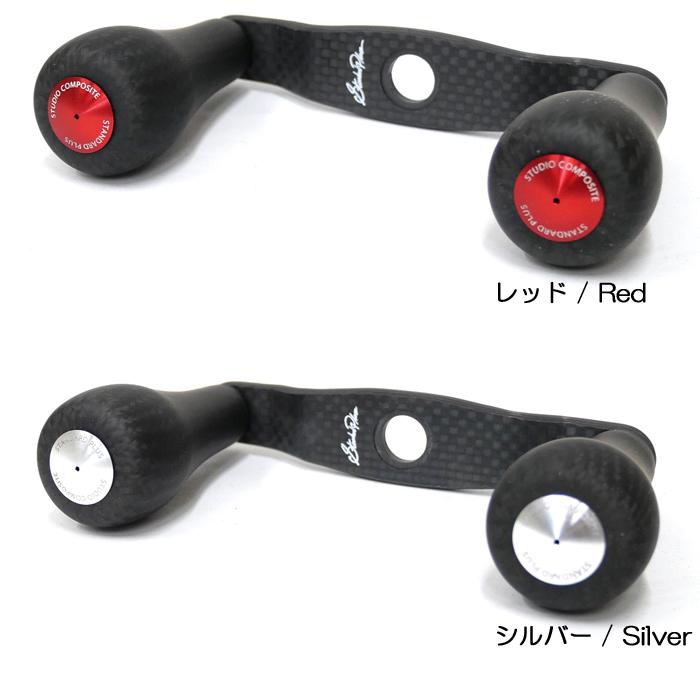 全5色】スタジオコンポジット RC-SC EX+ 88mm R27XLカーボンノブ