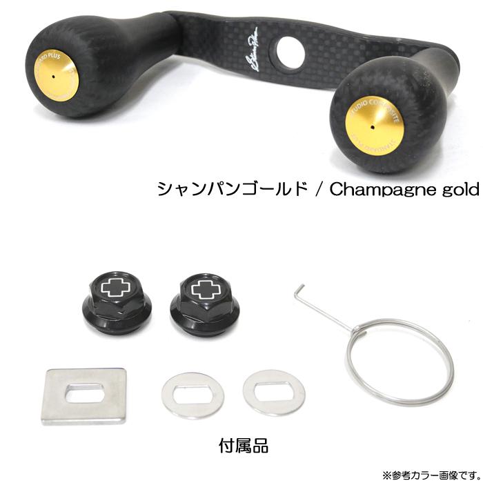 全5色】スタジオコンポジット RC-SC EX+ 92mm R27XLカーボンノブ