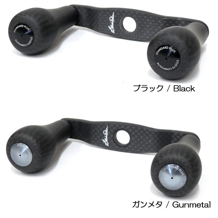 全5色】スタジオコンポジット RC-SC EX PLUS 96mm R29XXLカーボンノブ