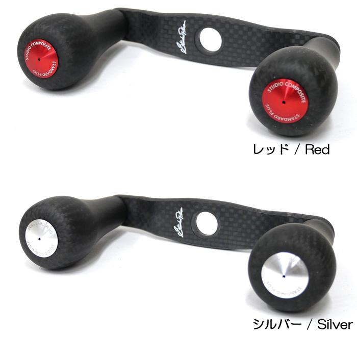 スタジオコンポジット　RC-SC EX 29XXL 102mm 全4色】スタジオコンポジット RC-SC EX PLUS 102mm R29XXLカーボンノブ