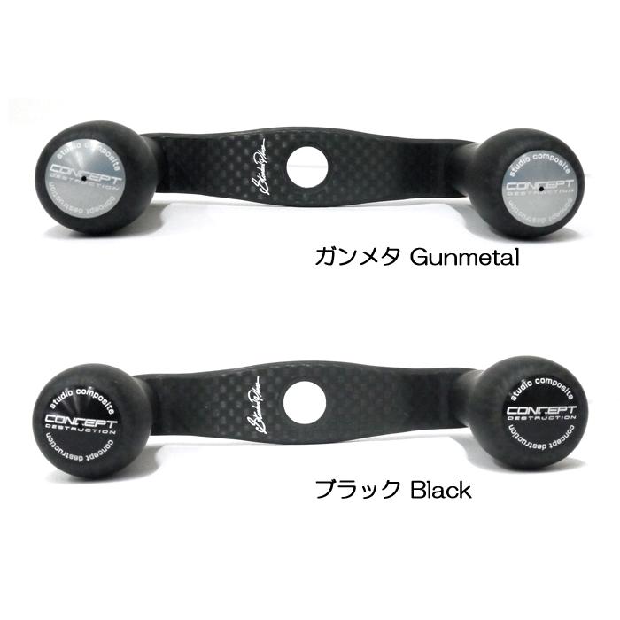 スタジオコンポジット RC-SC EX PLUS 「コンセプト D」90mm スタジオコンポジット RC-SC EX PLUS 「コンセプト D」90mm