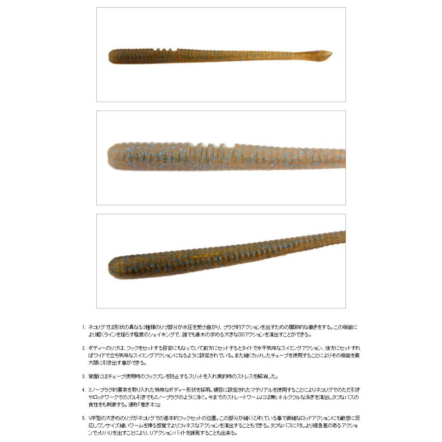 ディスタイル トルキーストレート 4.8inch D STYLE TORQUEE STRAIGHT