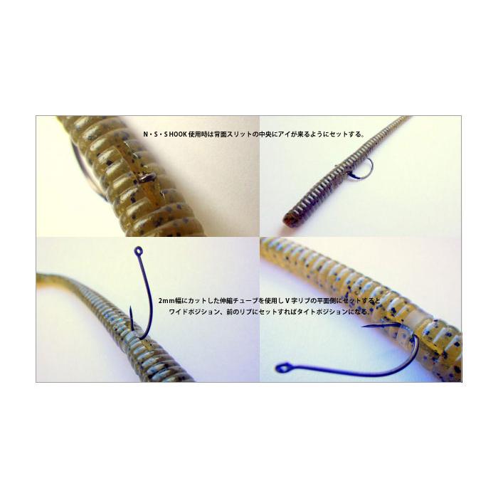 ディスタイル トルキーストレート 4.8inch D STYLE TORQUEE STRAIGHT
