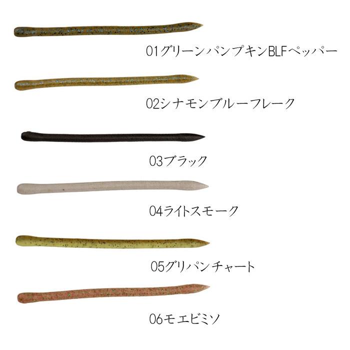 ディスタイル マイティーストレート 3.8inch D STYLE Mighty Straight