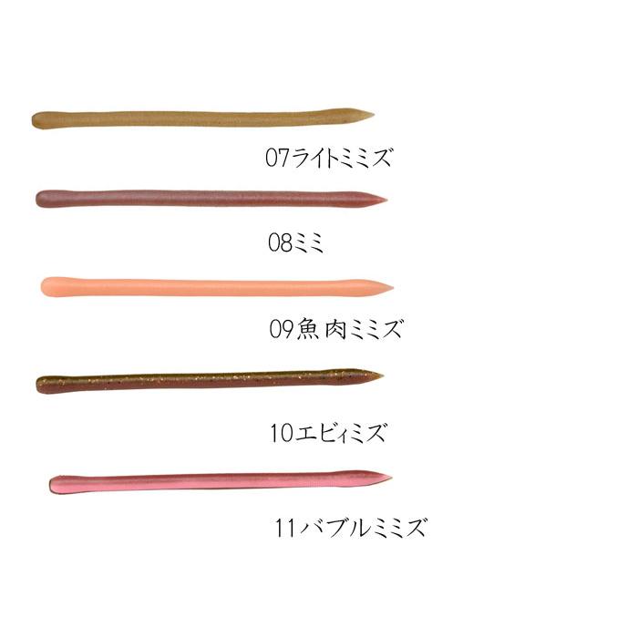 ディスタイル マイティーストレート 3.8inch D STYLE Mighty Straight