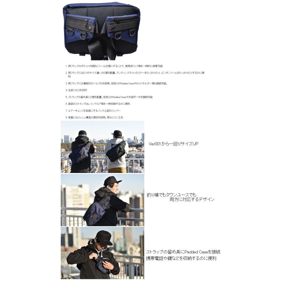 ディスタイル スリングタックルバッグ Ver.002 DSTYLE SlingTackleBag