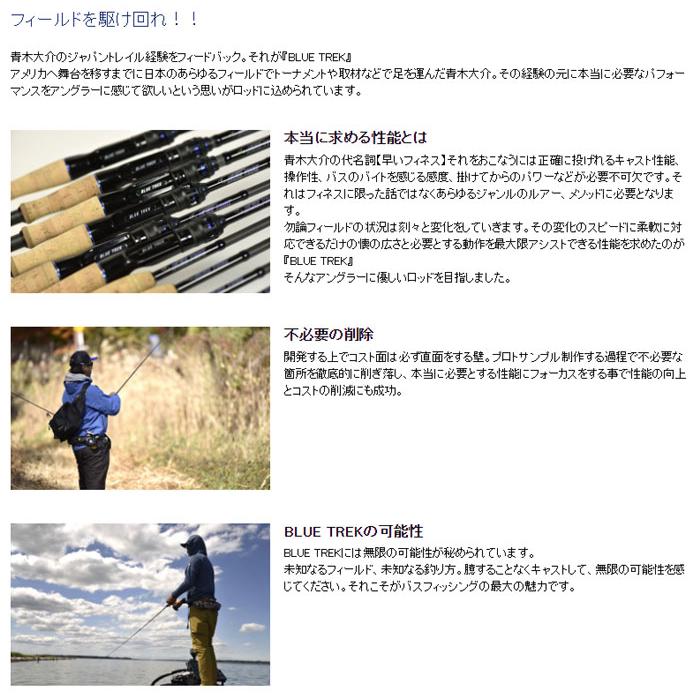 ディスタイル ブルートレック DBTS-65L+ DSTYLE BLUE TREK : バック