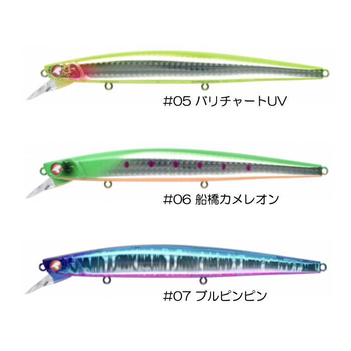 BlueBlue Blooowin! 140J 3個セット BlueBlue（ブルーブルー） ブローウィン 140J ジャーキング
