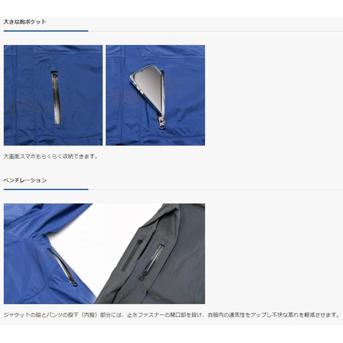 BlueBlue（ブルーブルー） フィッシングレインウェア BlueBlue Fishing