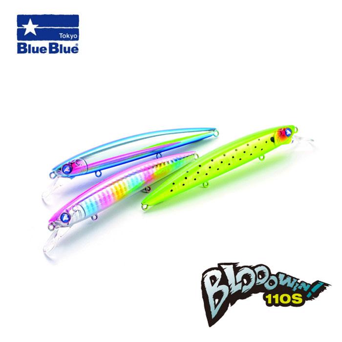 全12色】ブルーブルー ブローウィン 110S Blue : バックラッシュYahoo