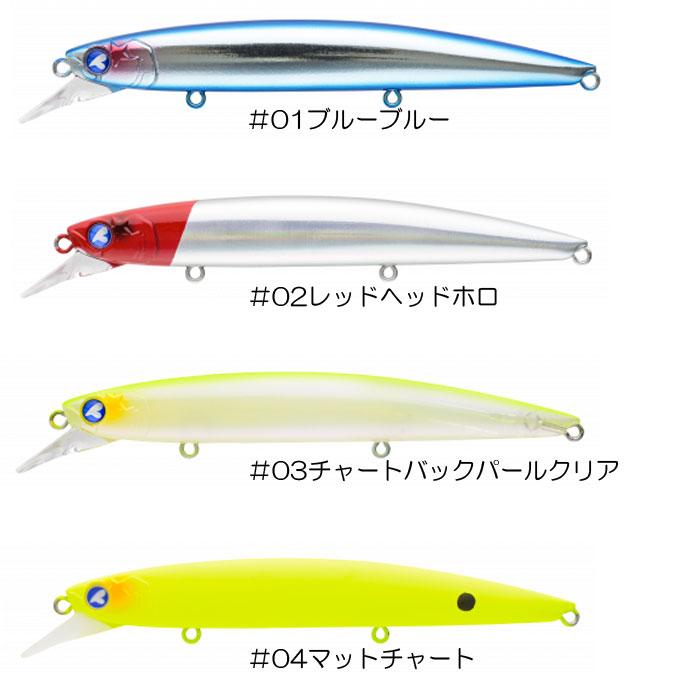 全12色】ブルーブルー ブローウィン 110S Blue : バックラッシュYahoo