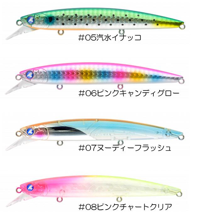 全12色】ブルーブルー ブローウィン 110S Blue : バックラッシュYahoo