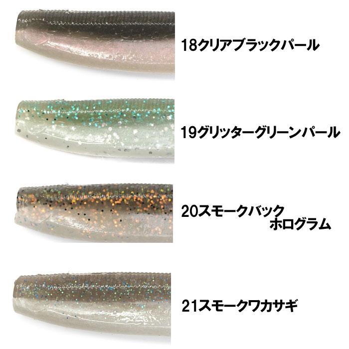 全8色】カエス イサナ 4.8inch 【2】 KAESU ISANA : y-4580569192249