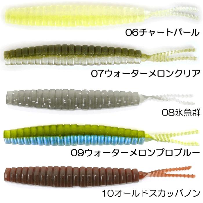 ブルータス様 全10色】ブルータス サイレントスティック 6inch BRUTUS : バック