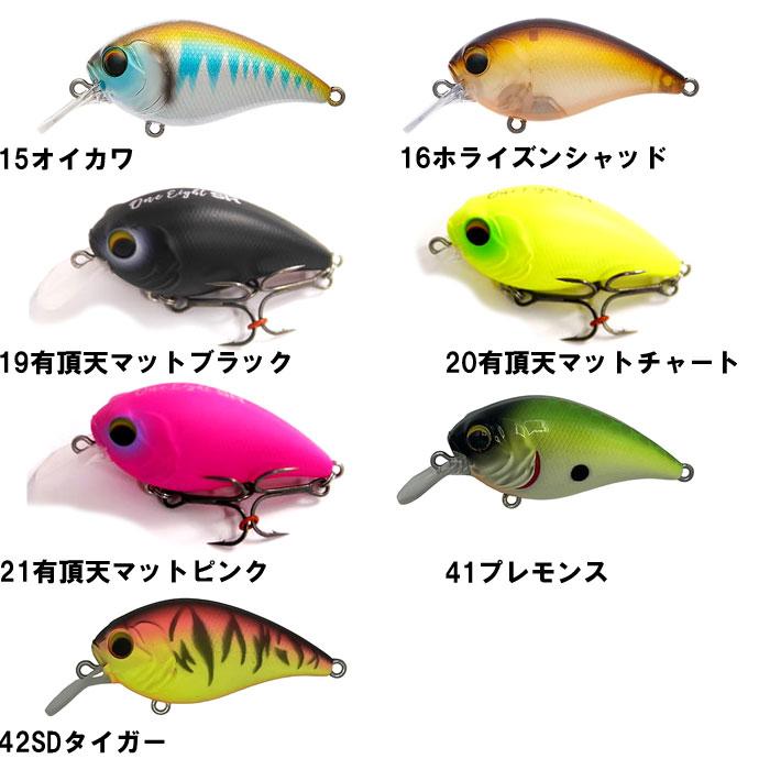 全19色】ペイフォワード ワンエイト SR PayForward ONE EIGHT SR