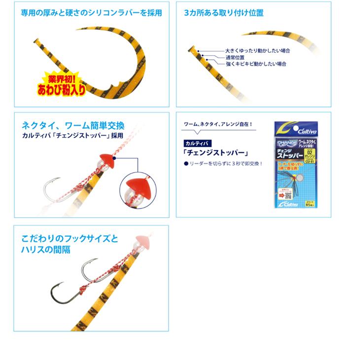 海遊 【全4色】海遊 海神 ネクタイユニット シングルカーリー サウザー