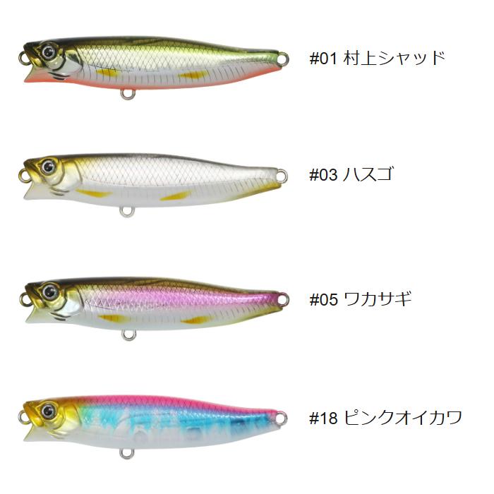 【入手困難】一誠バッカン　一誠　常吉　ルアーセット 入手困難】一誠バッカン 一誠 常吉 ルアーセット Amazon.co.jp