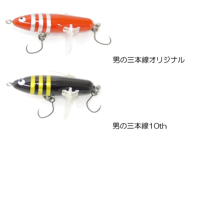 リプライ　トラウトルアー　9個 全14色】リプライ ロウカス REPLY Locust : バックラッシュYahoo!店