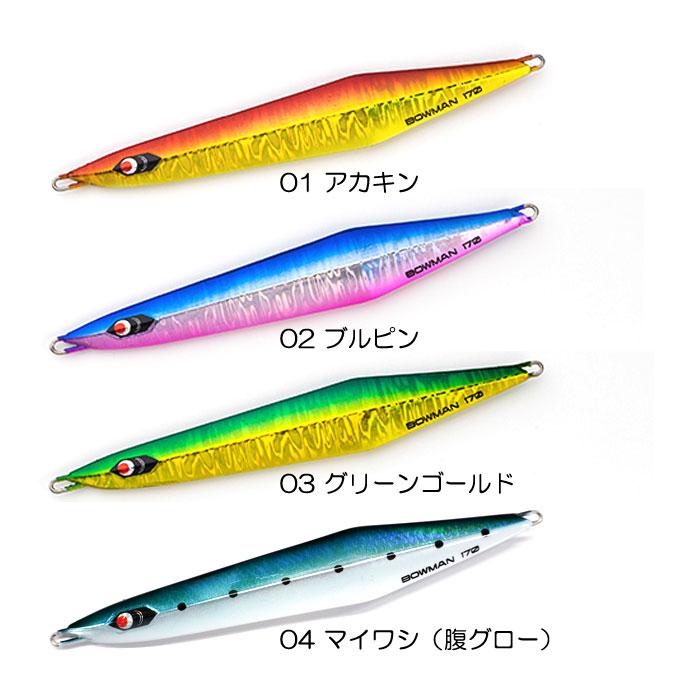 全8色】プレッジ ボウマン 110g : バックラッシュYahoo!店 - 通販