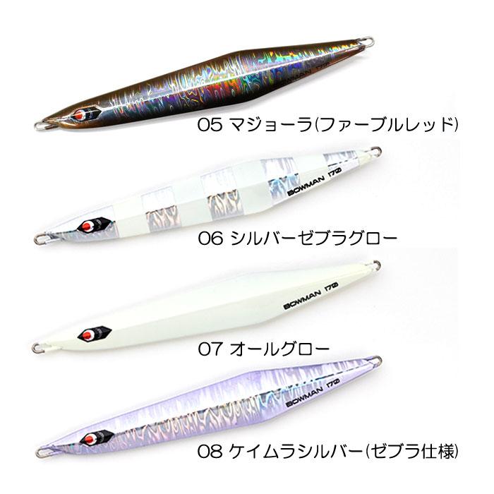 全8色】プレッジ ボウマン 110g : バックラッシュYahoo!店 - 通販