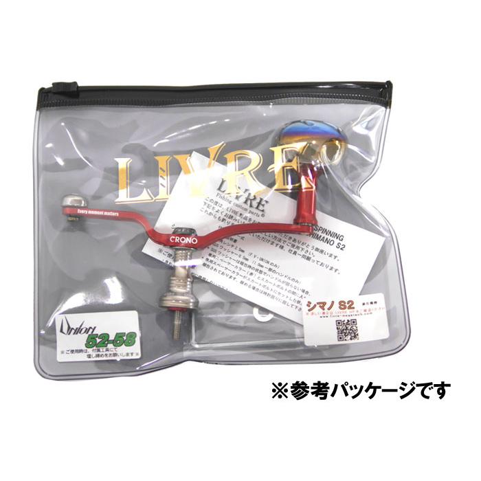 カンジ×リブレ ユニオン 52-58 EP37ノブ オモリグ用ハンドル クロノ