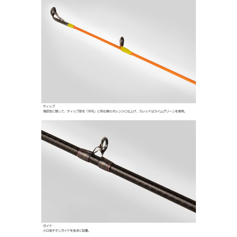 カンジ クロノ ベイトオモリグ専用ロッド 深戈月 605-40MAX カンジ クロノ ベイトオモリグ専用ロッド 深戈月 605-40MAX